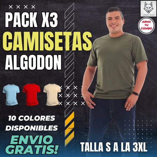 🔝 CAMISETAS ALGODON PEINADO| ENVIO GRATIS